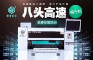 SMT多功能贴片机吸嘴对贴片机装贴率的影响
