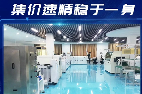 品质狂飙，研发不间断