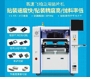 自动更换吸嘴轻松拿捏