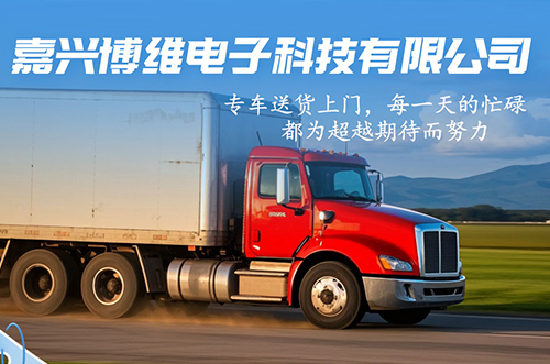 热火朝天，发货热情不减