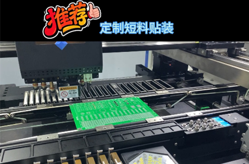 可支持编带/托盘/散料/短料贴装