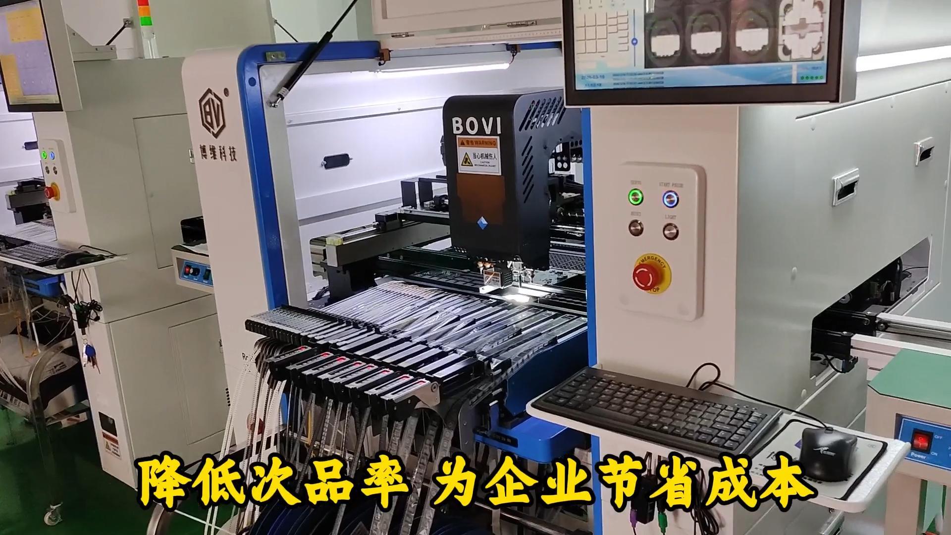 新疆一家电子厂新增博维两台BV-F8GS贴片机