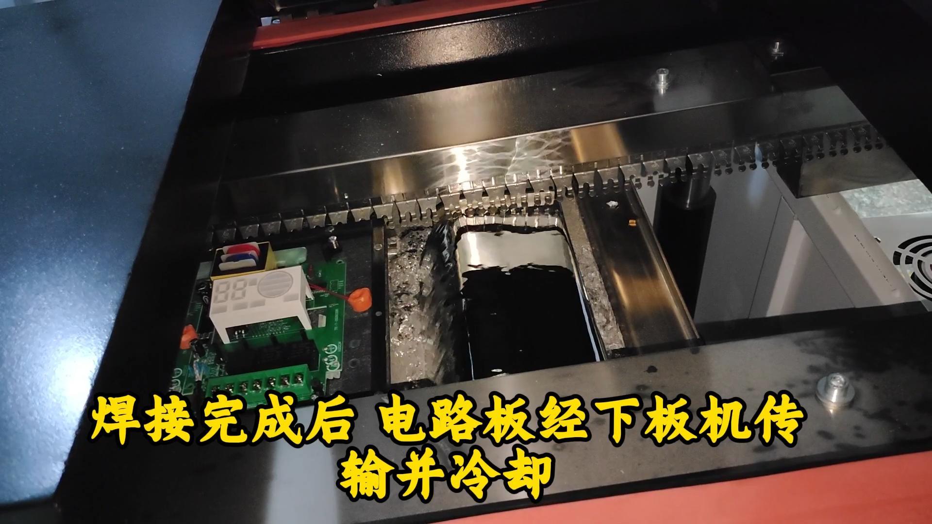 海宁一家电子厂新增一条博维小型波峰焊