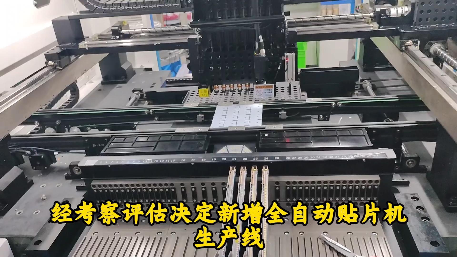 宁波一家合作多年的老客户又新增一条博