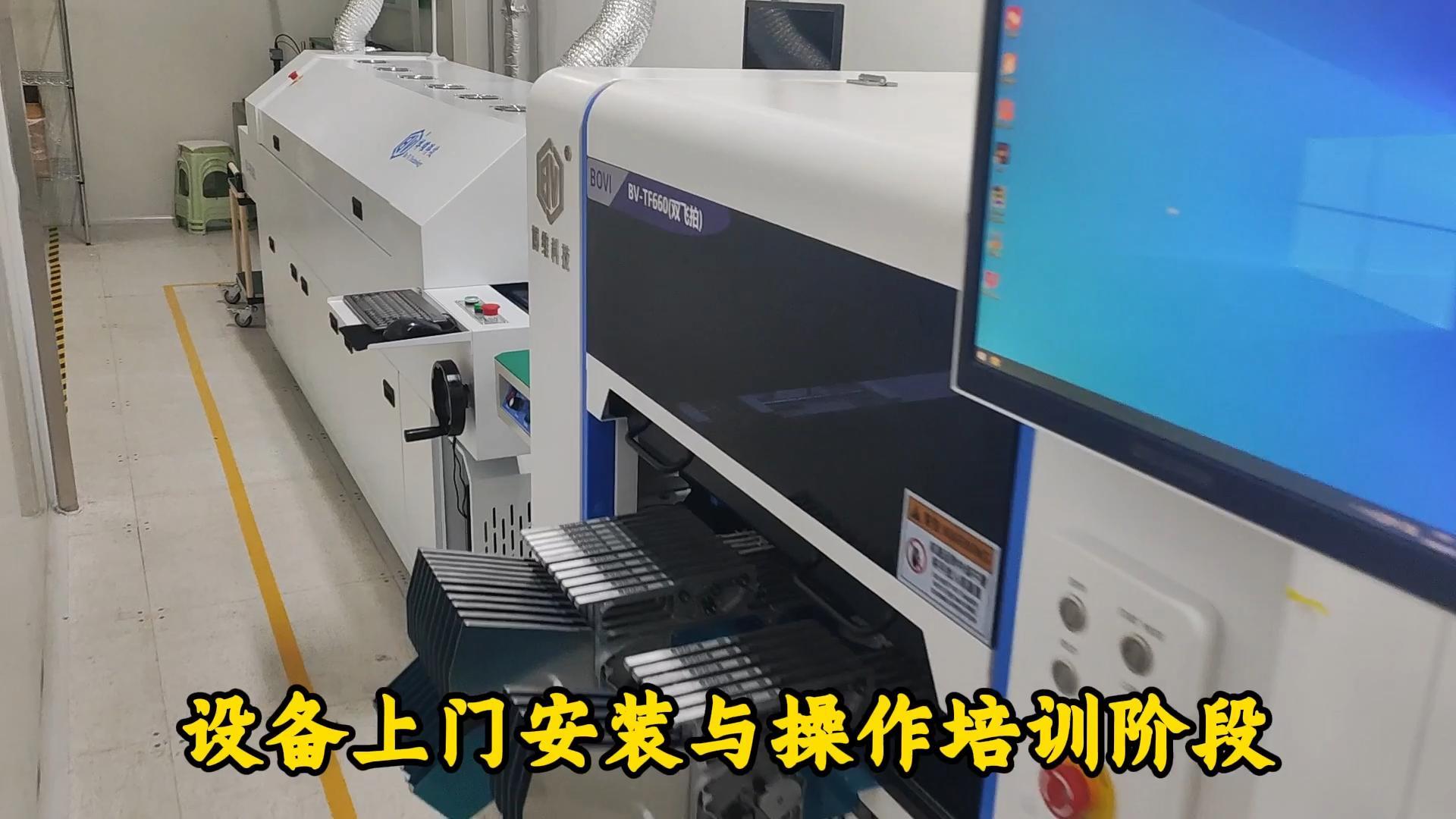 山东一家电子厂新增一条博维贴片机生产