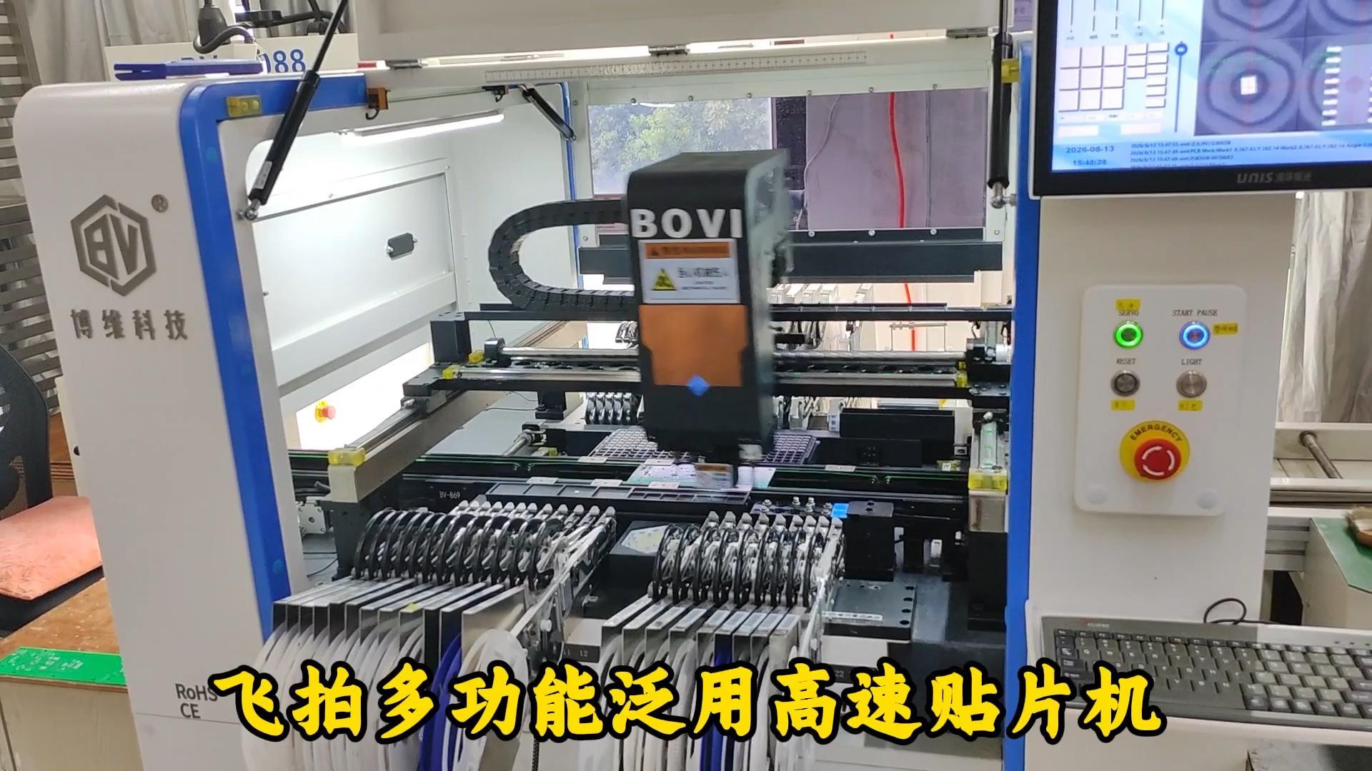 上海的这家客户，此前在研发打样阶段一直依赖