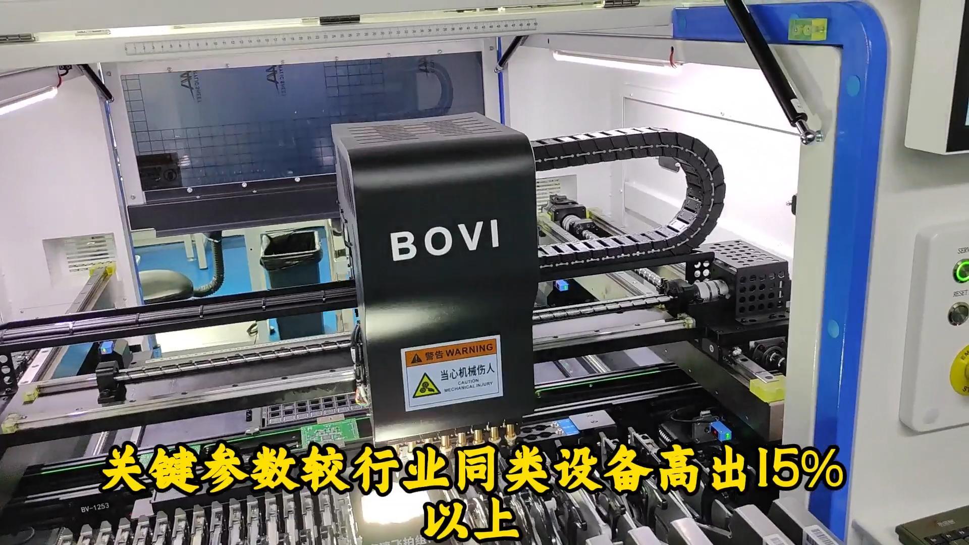 北京某电子制造客户近期完成了八头整线