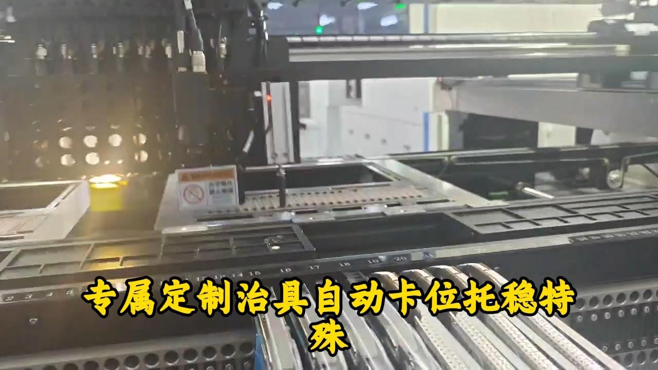 机械臂搭配全自动印刷机器加头部飞拍贴片机