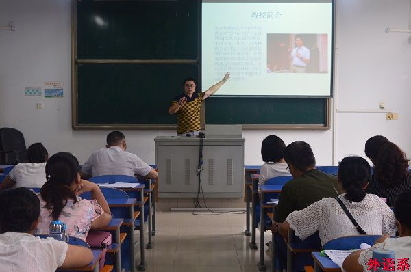 公司召开教学研讨暨暑期教师外出培训学习汇报会