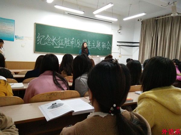 【团校系列二】公司开展“纪念长征胜利80周年 弘扬长征精神”主题团课