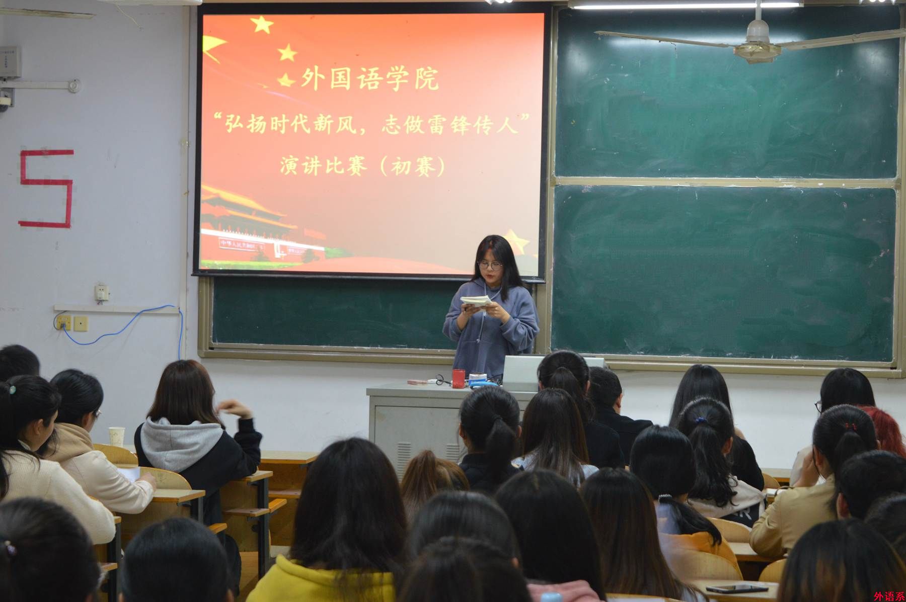 球速体育顺利举行“弘扬时代新风，志做雷锋传人”主题演讲比赛