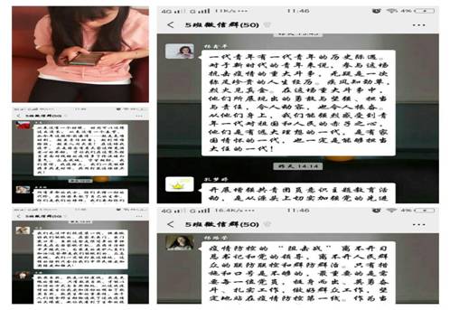 QQ图片20200430115401