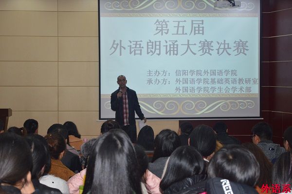 球速体育第五届外语朗诵大赛决赛圆满结束