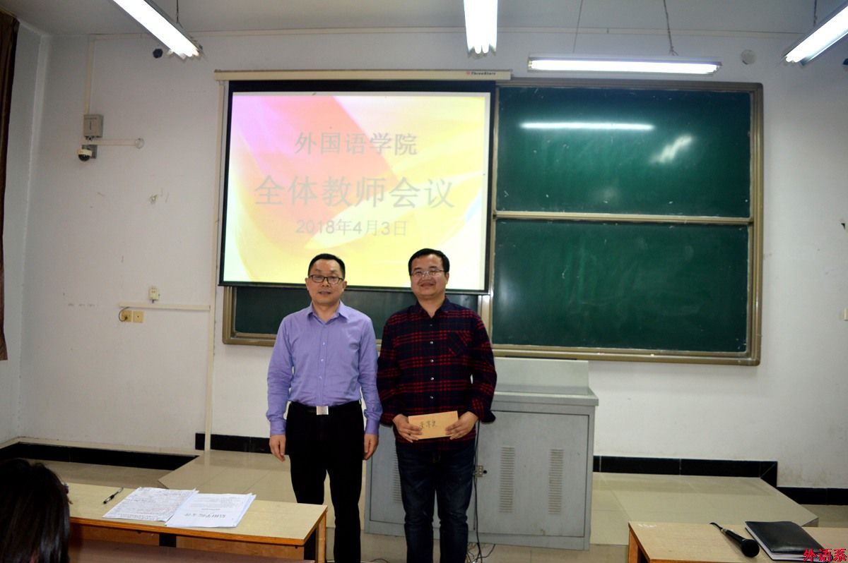 公司召开全体教师会议