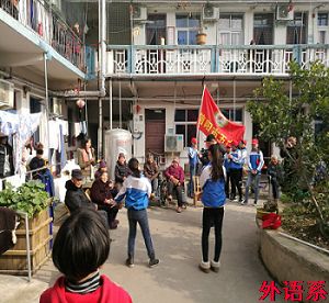 球速体育志愿队赴平桥区大家庭安养院开展爱心活动