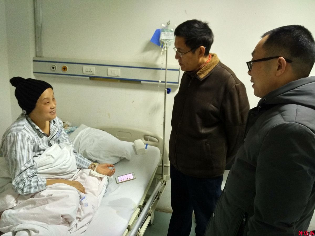 常务副董事长傅洪涛看望患病住院教师