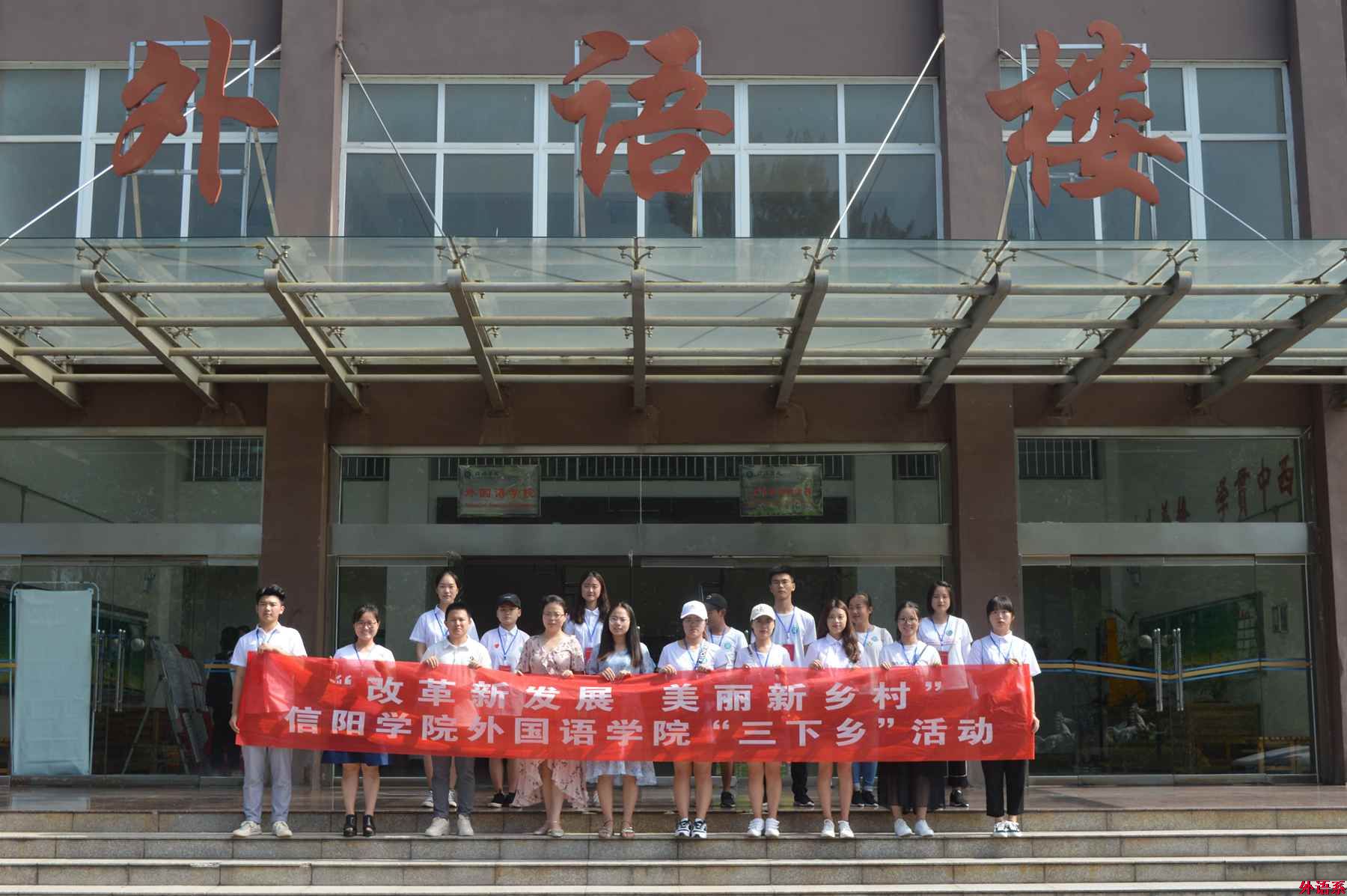 球速体育暑期“三下乡”:“喜看乡村新变化”专项调研团深入乡村开展调研活动