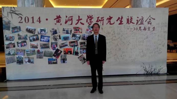 说明: C:\Users\梁书荣\Desktop\外国语行政\球速体育基本情况\教授博士简介\大学英语教研室 教授 个人简介及生活照\韩保宪老师 生活照.jpg