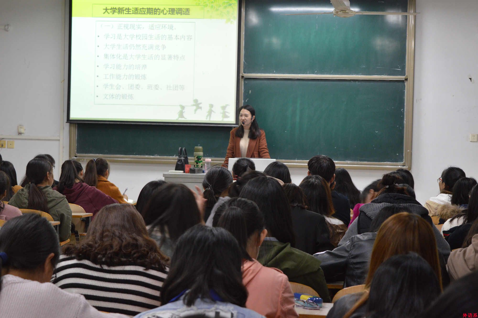 公司举办老员工心理健康讲座