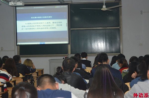 公司开展纪念长征胜利80周年学习活动