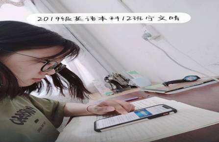 QQ图片20200504084512
