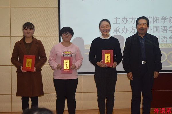 球速体育第五届外语朗诵大赛决赛圆满结束
