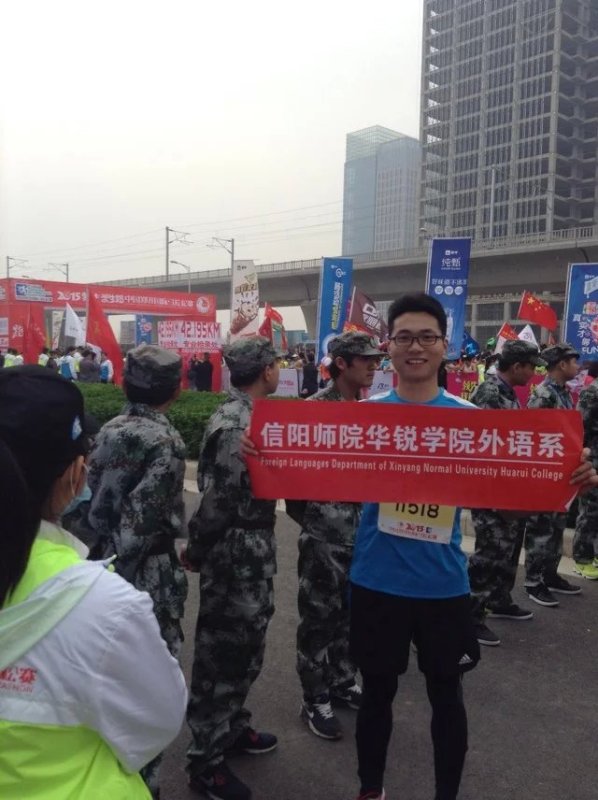公司教师董文静参与第九届郑开国际马拉松比赛