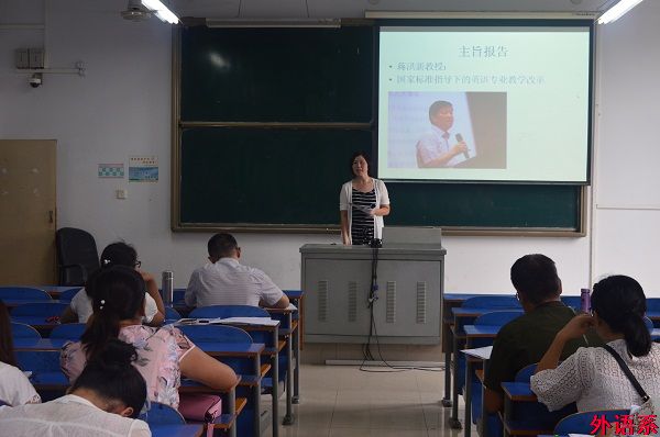 公司召开教学研讨暨暑期教师外出培训学习汇报会