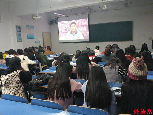 公司开展学习雷锋精神主题班会