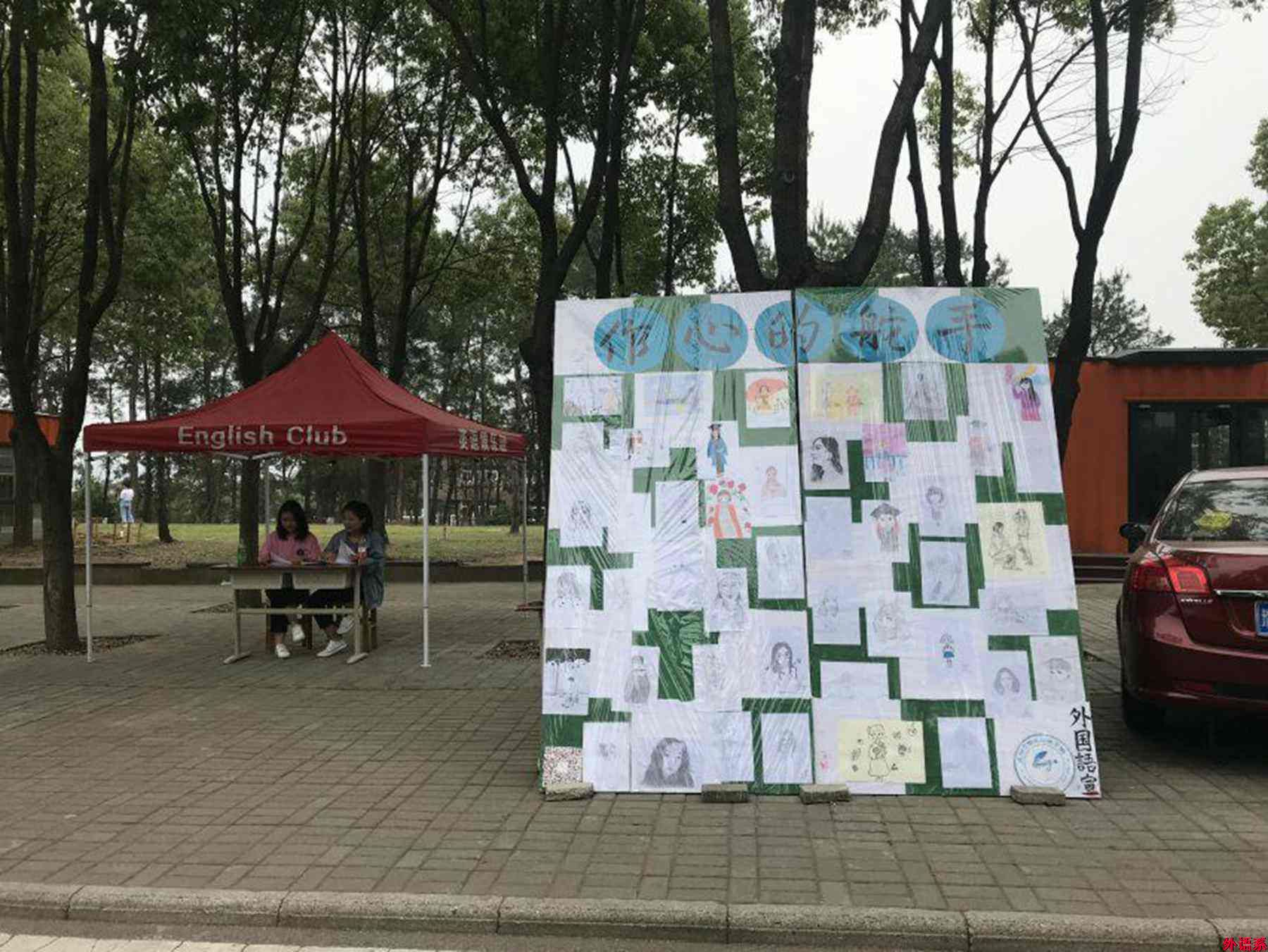 球速体育5·25心理健康月系列活动:“作心的舵手”绘画展