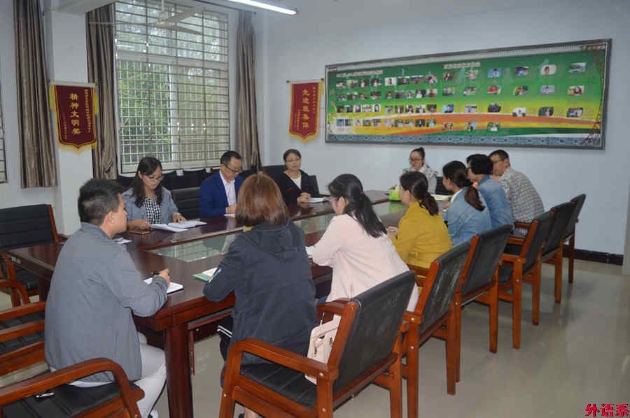 公司召开新学年员工工作专题会议