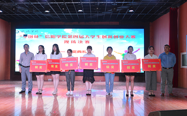 球速体育在校第四届老员工创新创业大赛再创佳绩
