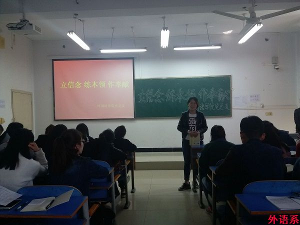 球速体育本次发展对象开展集中交流学习