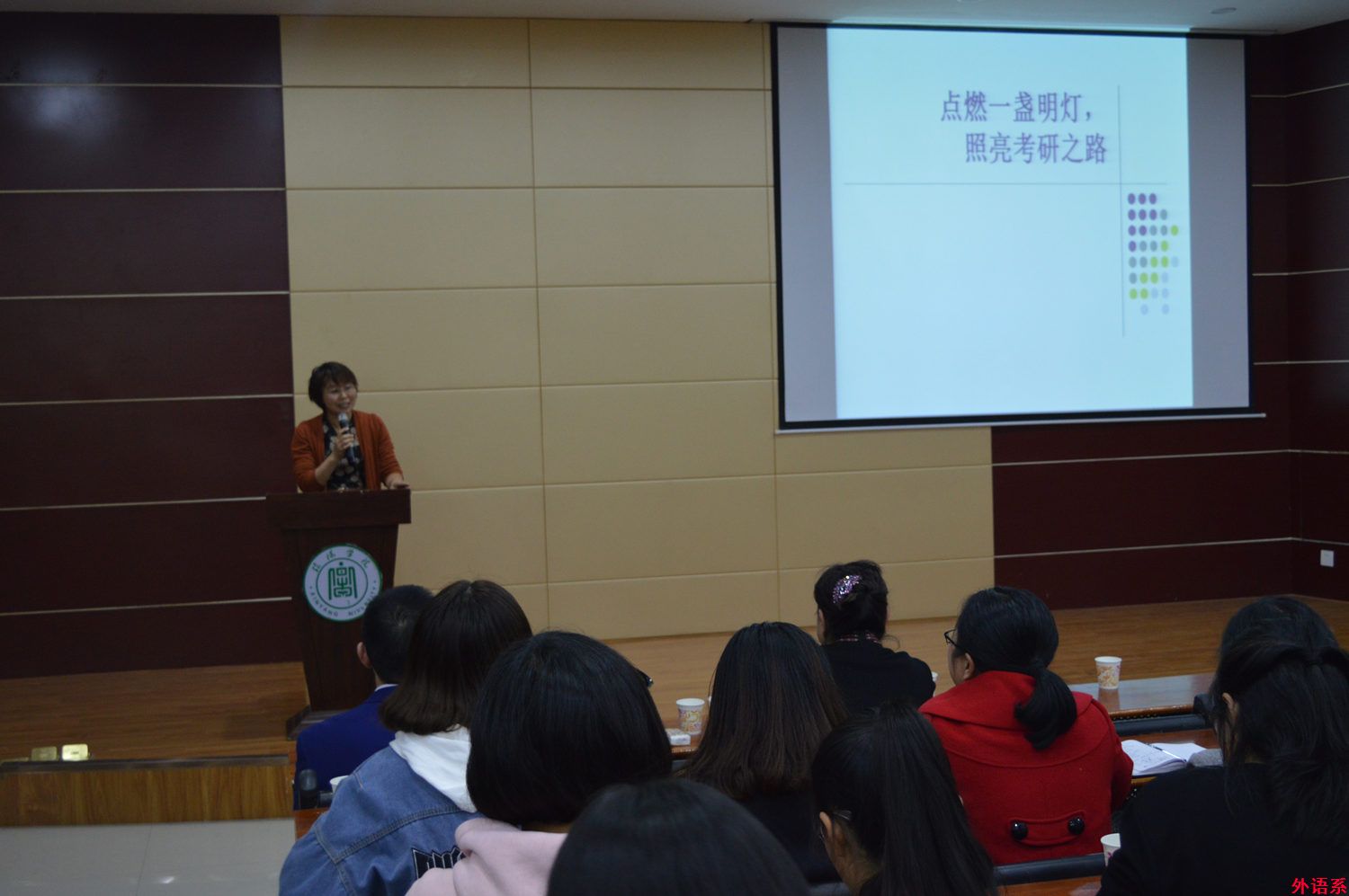 中南财经政法大学陈立华教授、王娜教授来公司讲学