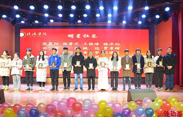 球速体育在第十四届社团文化节中取得优异成绩