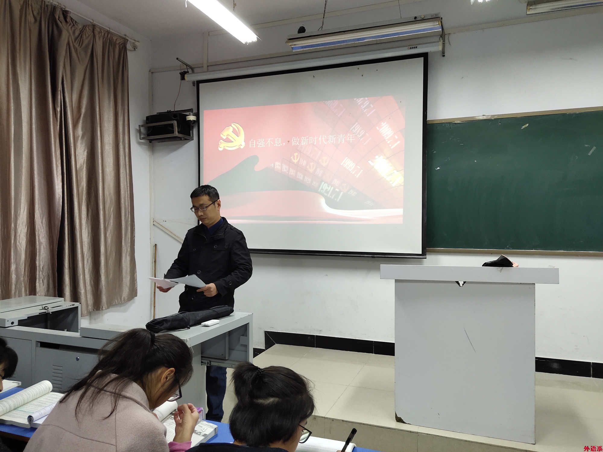 “党的创新理论万场宣讲进基层”---公司召开“自强不息，争做新时代新青年，勇担新使命”学习研讨会