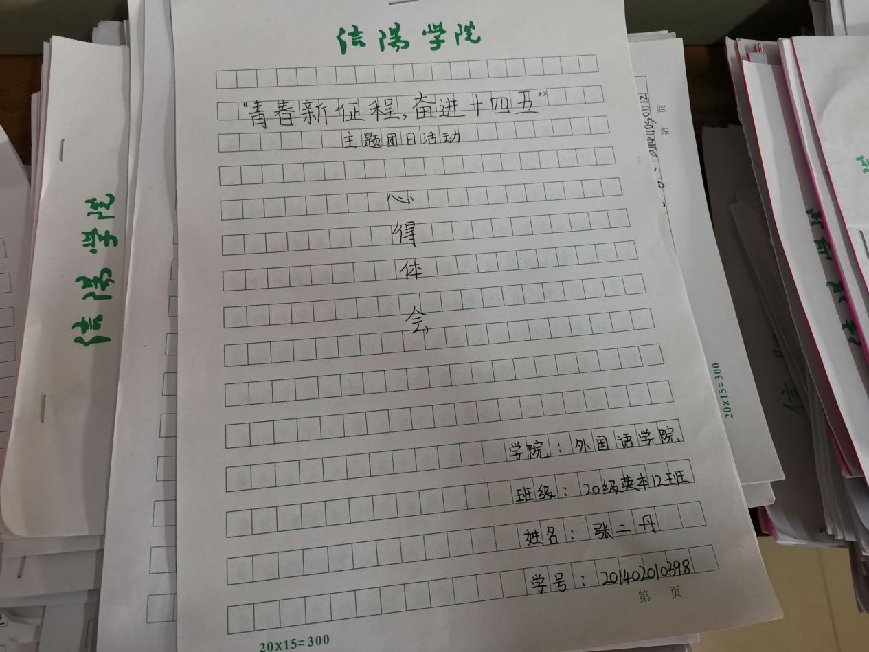 说明: QQ图片20201224153336