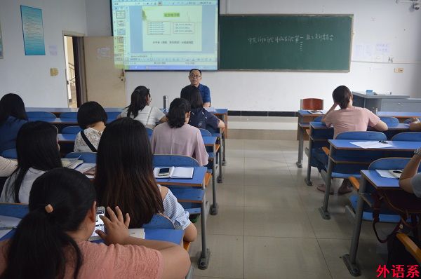公司召开期末教学工作会