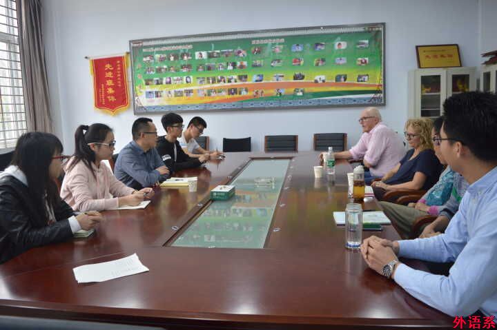 公司召开外籍教师教学管理会议