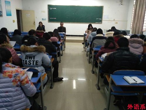 球速体育深入学习十八届六中全会精神
