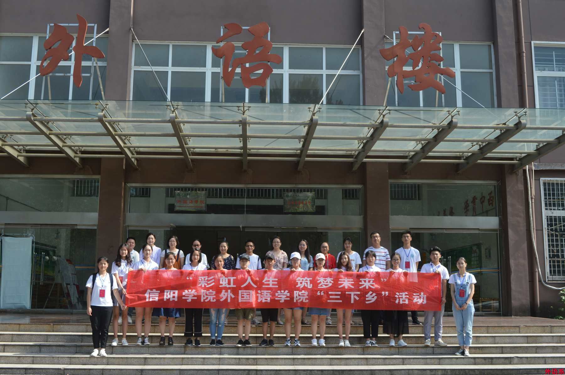 球速体育暑期“三下乡”:“彩虹人生,助力未来”专项行动团走进信阳儿童福利院