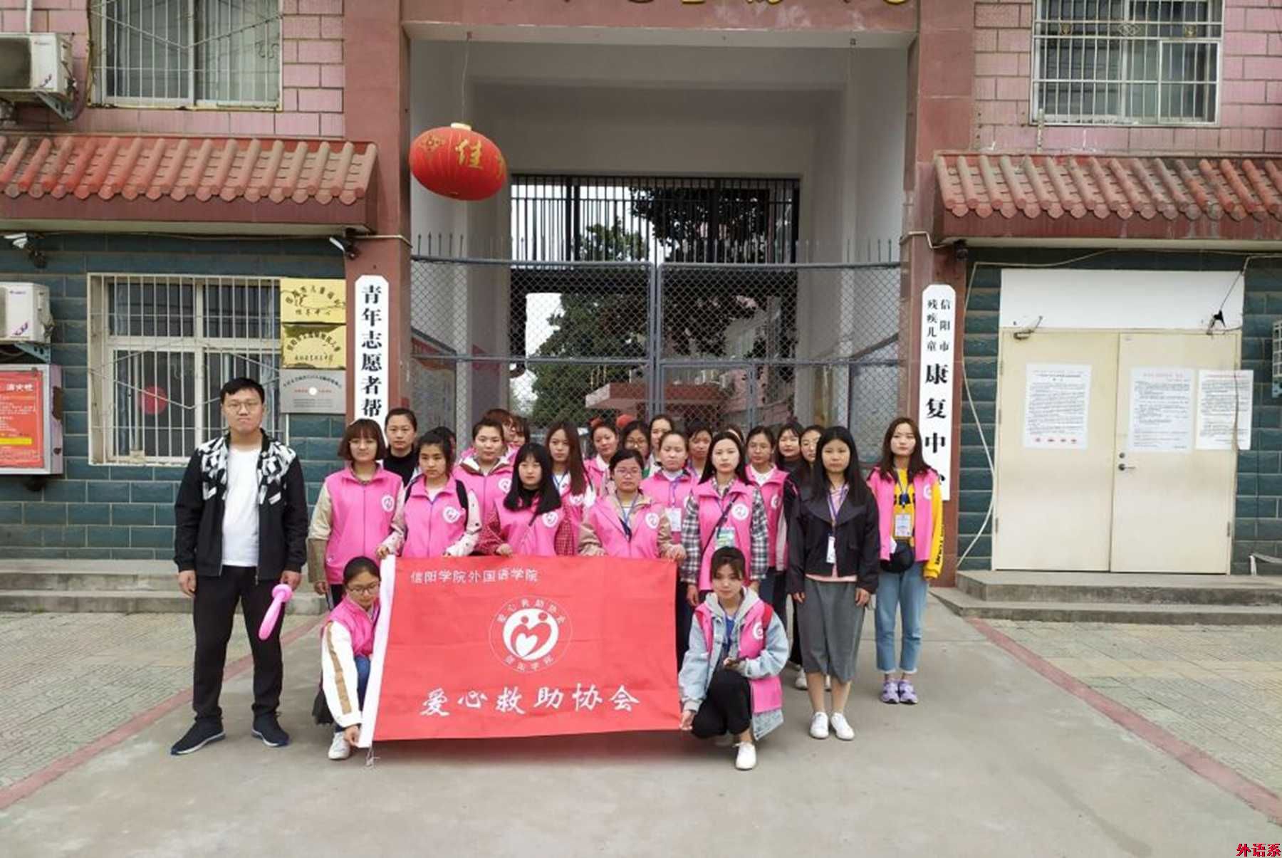 公司开展“以爱为名,为爱支撑”儿童福利院志愿行