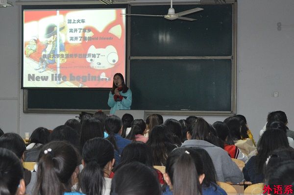 公司举办新生适应心理健康讲座