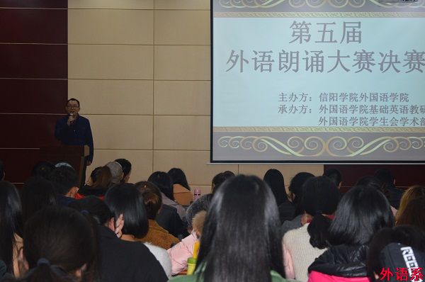 球速体育第五届外语朗诵大赛决赛圆满结束