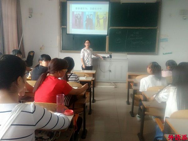 【入学教育】公司开展英语专业思想教育活动