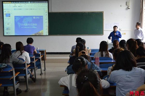 公司举办毕业生招聘专场宣讲会（三）
