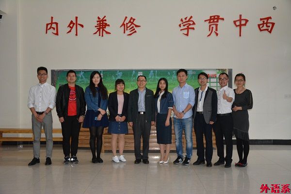 公司召开员工座谈会