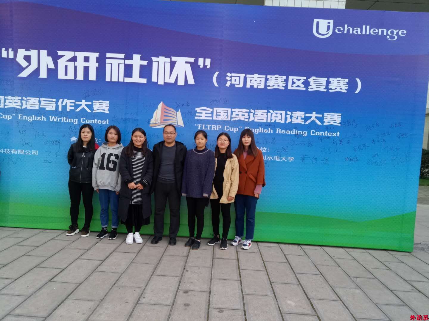 公司学子在2017年“外研社杯”全国英语写作与阅读大赛再创佳绩