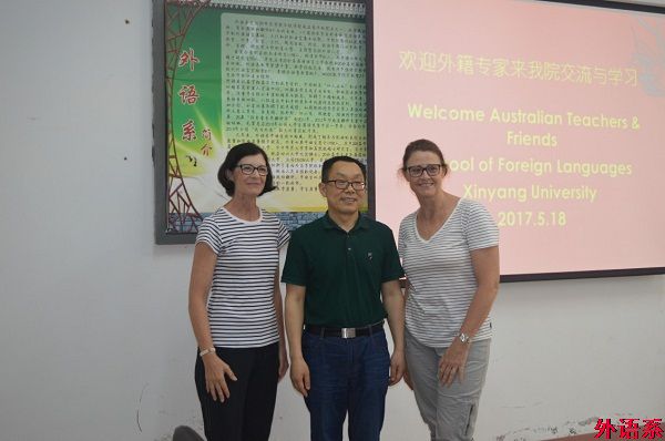 外籍友人到球速体育交流学习
