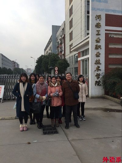 公司学子在剑桥商务英语等级考试中获佳绩
